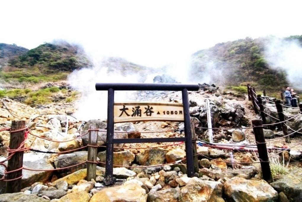 Forest Villa Hakone Zewnętrze zdjęcie