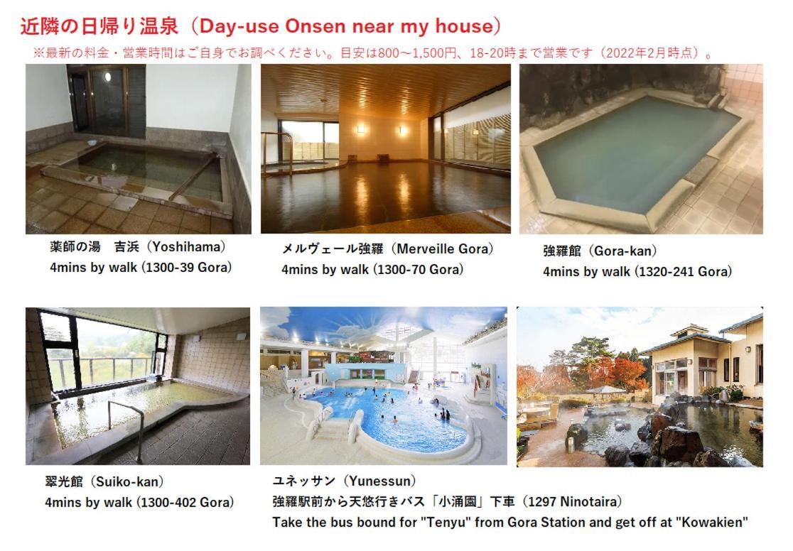Forest Villa Hakone Zewnętrze zdjęcie